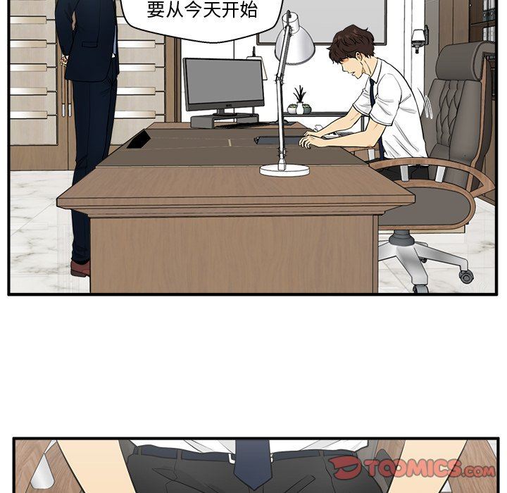 [韩国漫画] 35岁姜武烈 剧情,熟女人妻,巨乳大奶,OL#[117P]-18