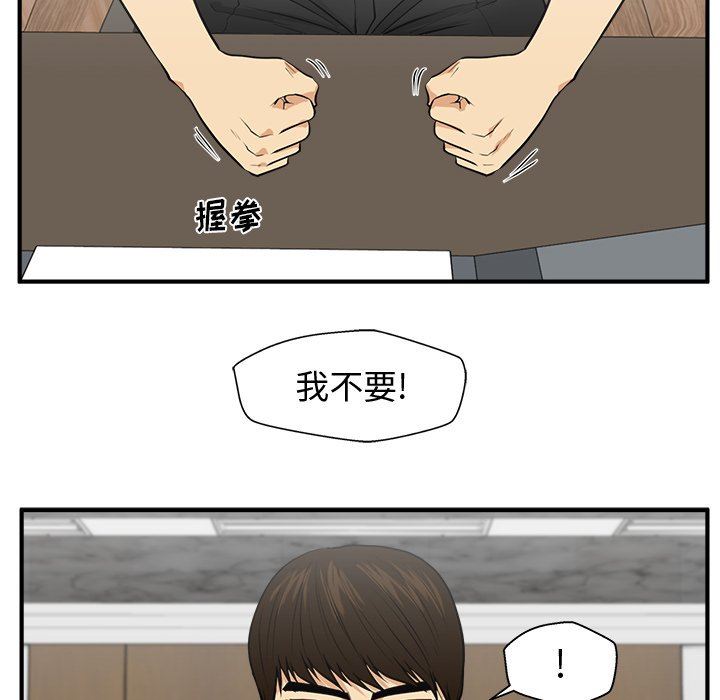 [韩国漫画] 35岁姜武烈 剧情,熟女人妻,巨乳大奶,OL#[117P]-19