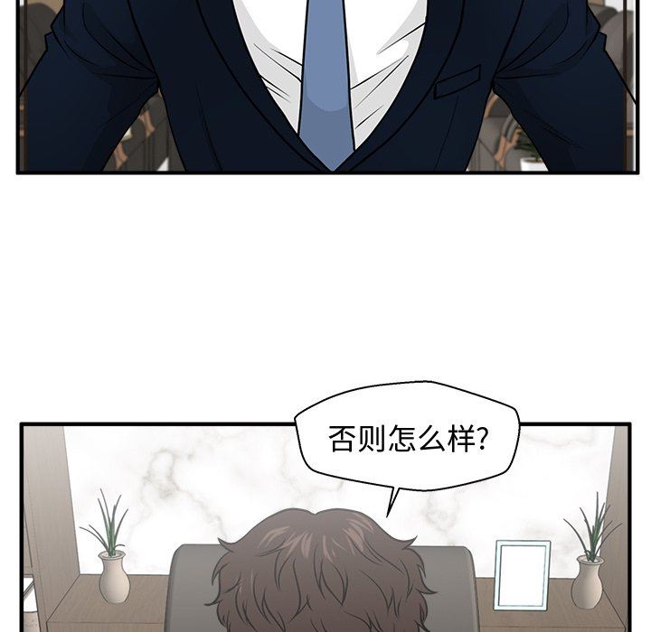 [韩国漫画] 35岁姜武烈 剧情,熟女人妻,巨乳大奶,OL#[117P]-23