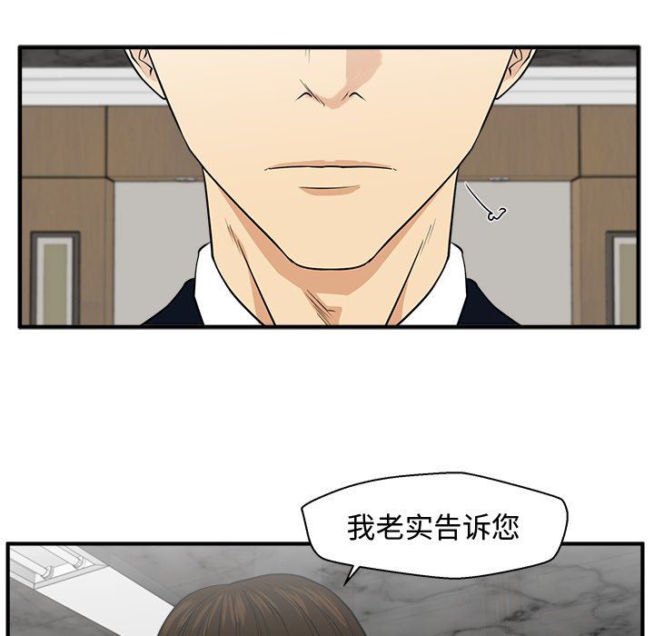 [韩国漫画] 35岁姜武烈 剧情,熟女人妻,巨乳大奶,OL#[117P]-25