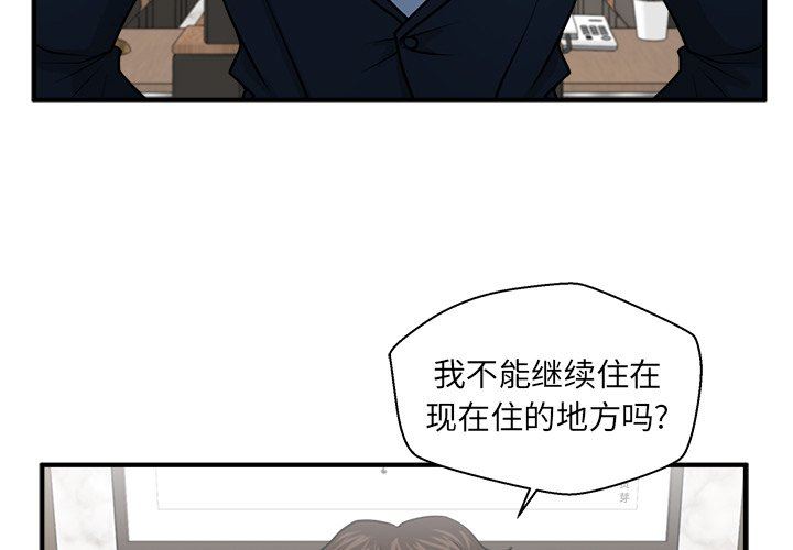 [韩国漫画] 35岁姜武烈 剧情,熟女人妻,巨乳大奶,OL#[117P]-3