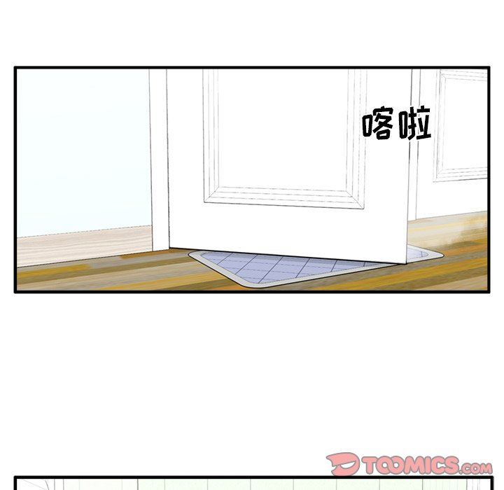 [韩国漫画] 35岁姜武烈 剧情,熟女人妻,巨乳大奶,OL#[117P]-34