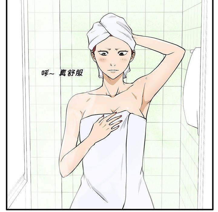 [韩国漫画] 35岁姜武烈 剧情,熟女人妻,巨乳大奶,OL#[117P]-35