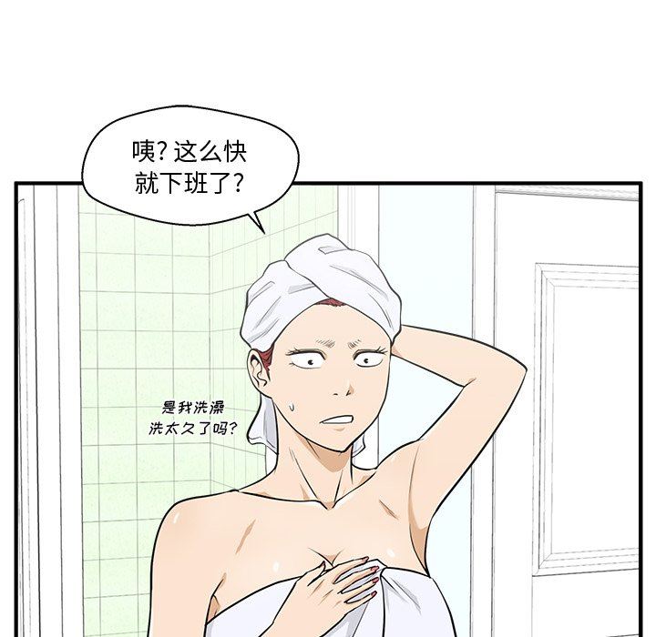 [韩国漫画] 35岁姜武烈 剧情,熟女人妻,巨乳大奶,OL#[117P]-37