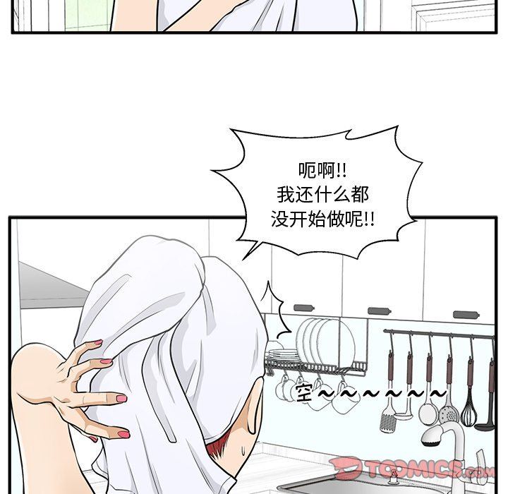 [韩国漫画] 35岁姜武烈 剧情,熟女人妻,巨乳大奶,OL#[117P]-38