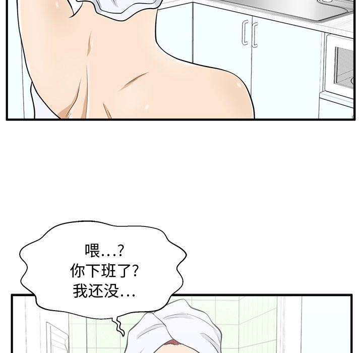 [韩国漫画] 35岁姜武烈 剧情,熟女人妻,巨乳大奶,OL#[117P]-39