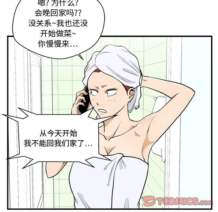 [韩国漫画] 35岁姜武烈 剧情,熟女人妻,巨乳大奶,OL#[117P]-42