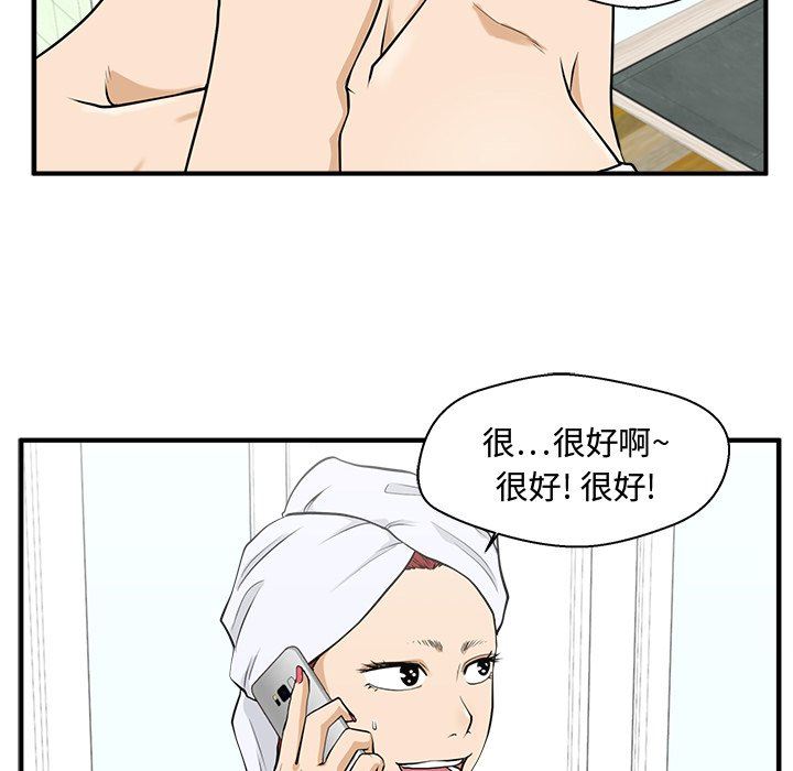 [韩国漫画] 35岁姜武烈 剧情,熟女人妻,巨乳大奶,OL#[117P]-47