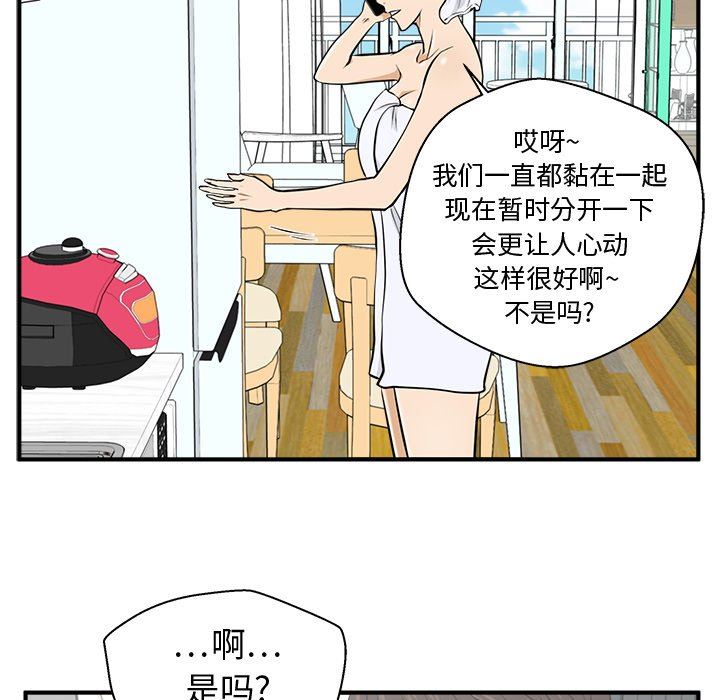 [韩国漫画] 35岁姜武烈 剧情,熟女人妻,巨乳大奶,OL#[117P]-55