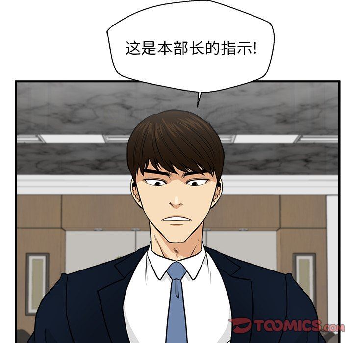 [韩国漫画] 35岁姜武烈 剧情,熟女人妻,巨乳大奶,OL#[117P]-6