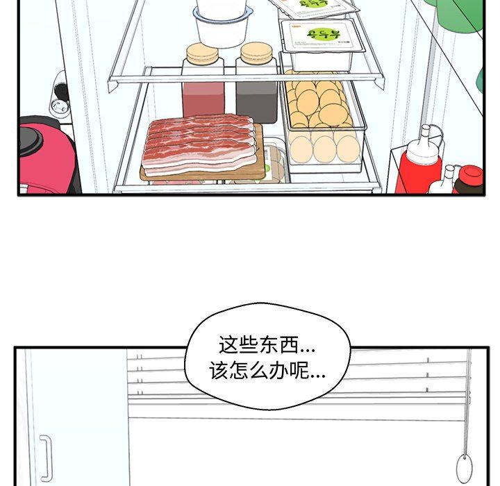 [韩国漫画] 35岁姜武烈 剧情,熟女人妻,巨乳大奶,OL#[117P]-60