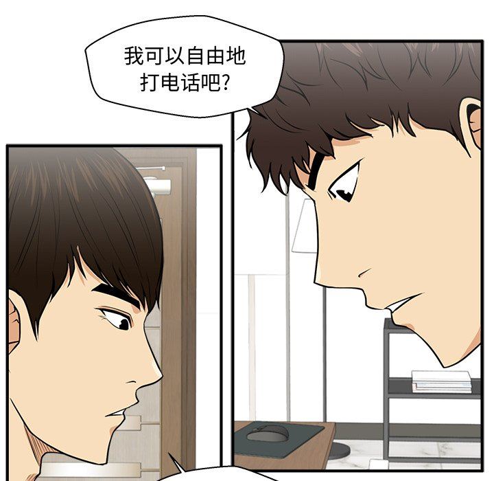 [韩国漫画] 35岁姜武烈 剧情,熟女人妻,巨乳大奶,OL#[117P]-63