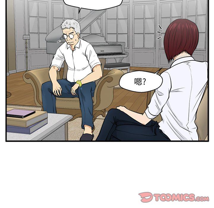 [韩国漫画] 35岁姜武烈 剧情,熟女人妻,巨乳大奶,OL#[117P]-74