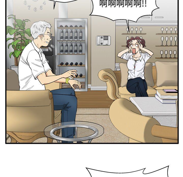 [韩国漫画] 35岁姜武烈 剧情,熟女人妻,巨乳大奶,OL#[117P]-79