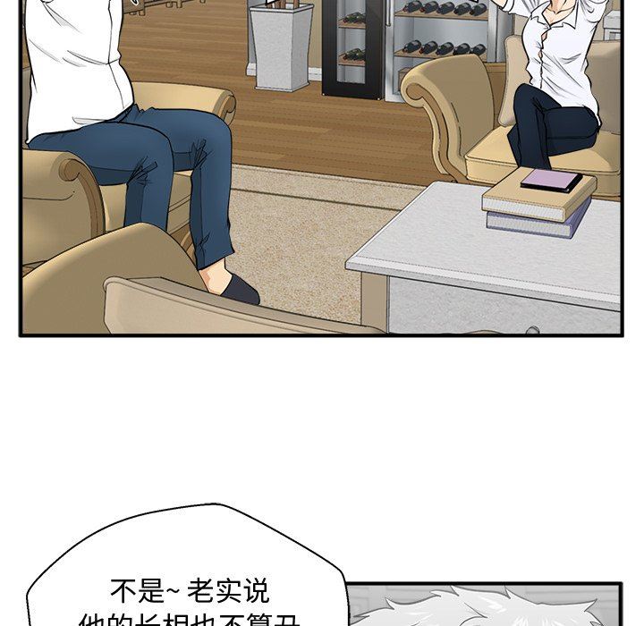 [韩国漫画] 35岁姜武烈 剧情,熟女人妻,巨乳大奶,OL#[117P]-83