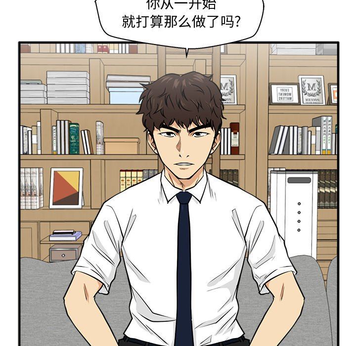 [韩国漫画] 35岁姜武烈 剧情,熟女人妻,巨乳大奶,OL#[117P]-95