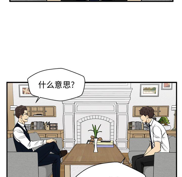[韩国漫画] 35岁姜武烈 剧情,熟女人妻,巨乳大奶,OL#[117P]-96