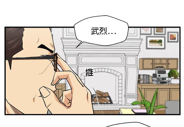 [韩国漫画] 35岁姜武烈 剧情,熟女人妻,巨乳大奶,OL#[121P]-1