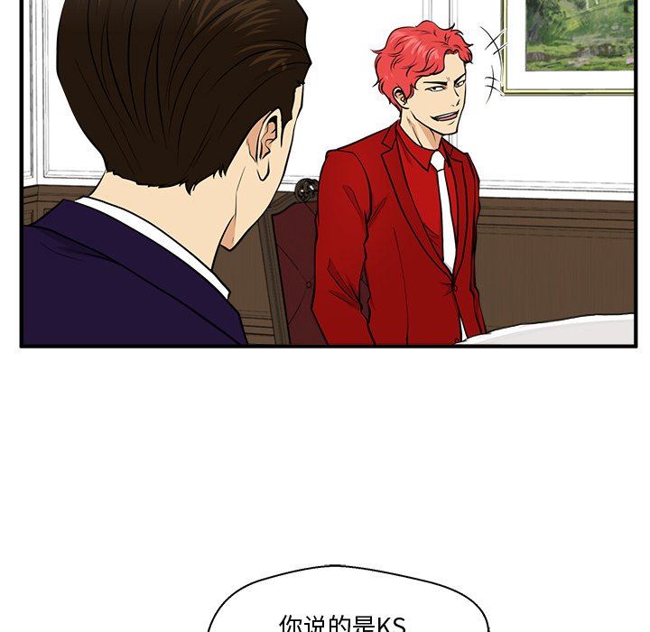 [韩国漫画] 35岁姜武烈 剧情,熟女人妻,巨乳大奶,OL#[121P]-100