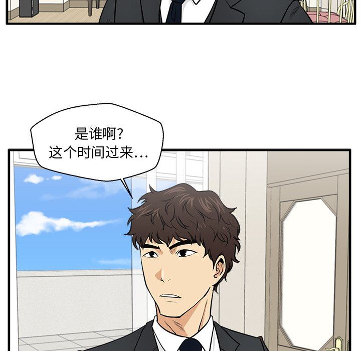 [韩国漫画] 35岁姜武烈 剧情,熟女人妻,巨乳大奶,OL#[121P]-112