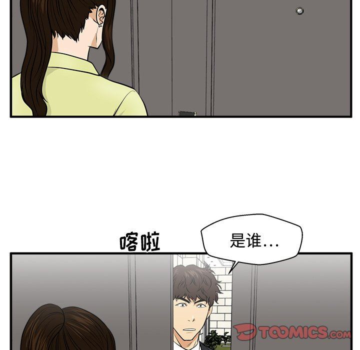 [韩国漫画] 35岁姜武烈 剧情,熟女人妻,巨乳大奶,OL#[121P]-114