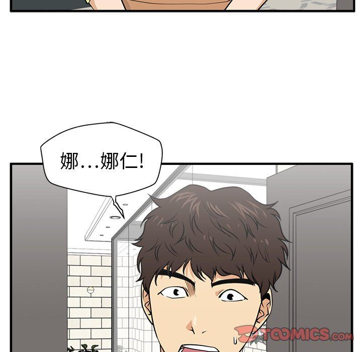 [韩国漫画] 35岁姜武烈 剧情,熟女人妻,巨乳大奶,OL#[121P]-117