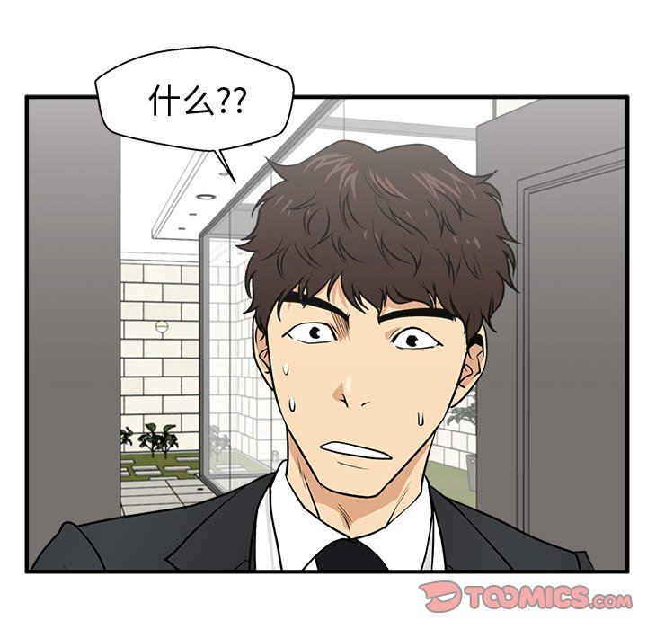 [韩国漫画] 35岁姜武烈 剧情,熟女人妻,巨乳大奶,OL#[121P]-120