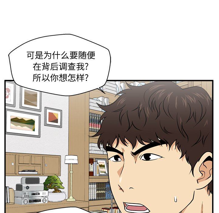 [韩国漫画] 35岁姜武烈 剧情,熟女人妻,巨乳大奶,OL#[121P]-14