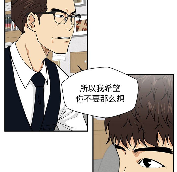 [韩国漫画] 35岁姜武烈 剧情,熟女人妻,巨乳大奶,OL#[121P]-17