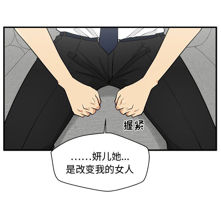 [韩国漫画] 35岁姜武烈 剧情,熟女人妻,巨乳大奶,OL#[121P]-19