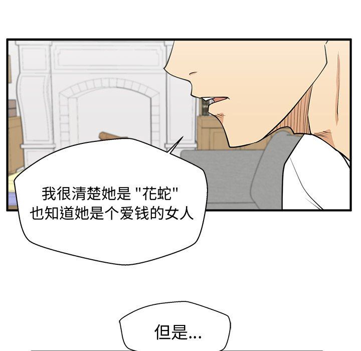 [韩国漫画] 35岁姜武烈 剧情,熟女人妻,巨乳大奶,OL#[121P]-20