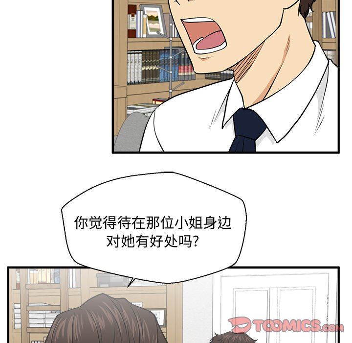 [韩国漫画] 35岁姜武烈 剧情,熟女人妻,巨乳大奶,OL#[121P]-24