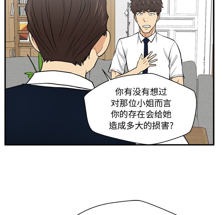 [韩国漫画] 35岁姜武烈 剧情,熟女人妻,巨乳大奶,OL#[121P]-25