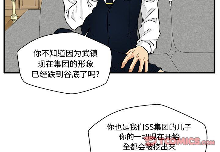 [韩国漫画] 35岁姜武烈 剧情,熟女人妻,巨乳大奶,OL#[121P]-3