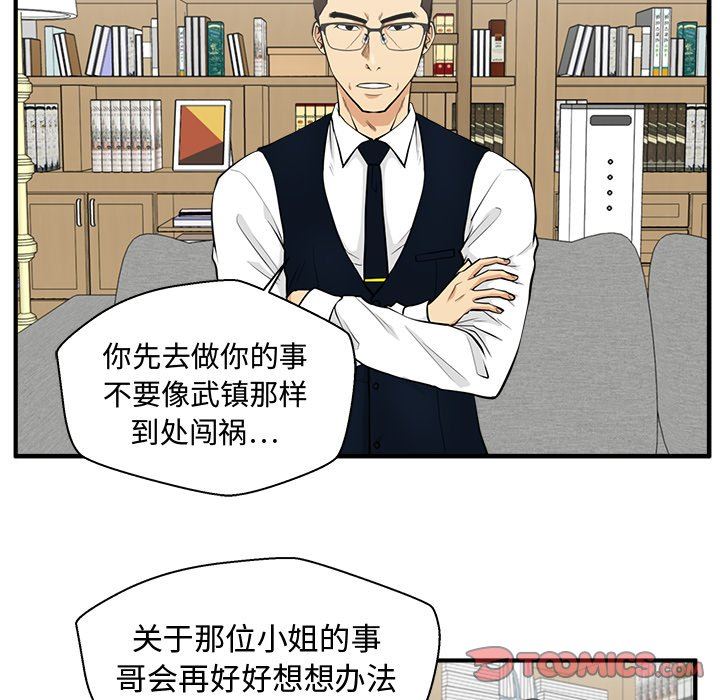 [韩国漫画] 35岁姜武烈 剧情,熟女人妻,巨乳大奶,OL#[121P]-30