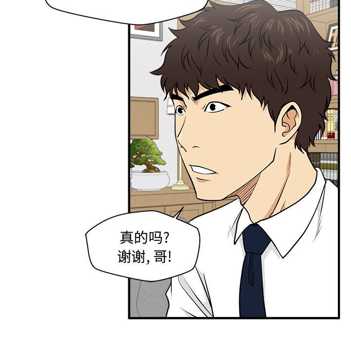 [韩国漫画] 35岁姜武烈 剧情,熟女人妻,巨乳大奶,OL#[121P]-31