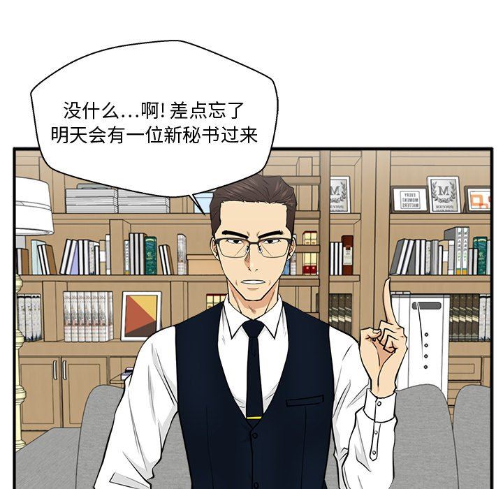 [韩国漫画] 35岁姜武烈 剧情,熟女人妻,巨乳大奶,OL#[121P]-32