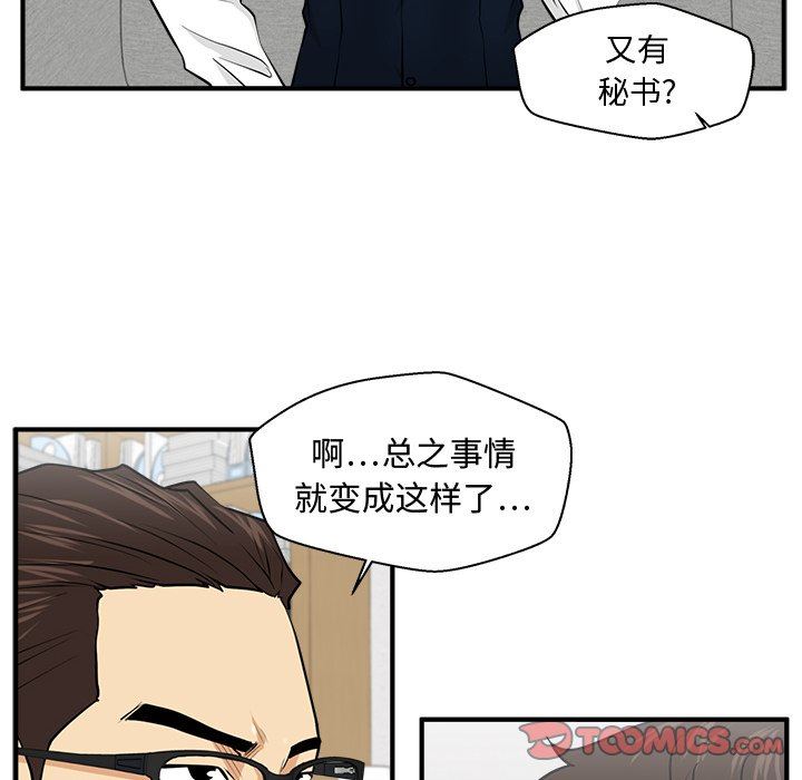 [韩国漫画] 35岁姜武烈 剧情,熟女人妻,巨乳大奶,OL#[121P]-33