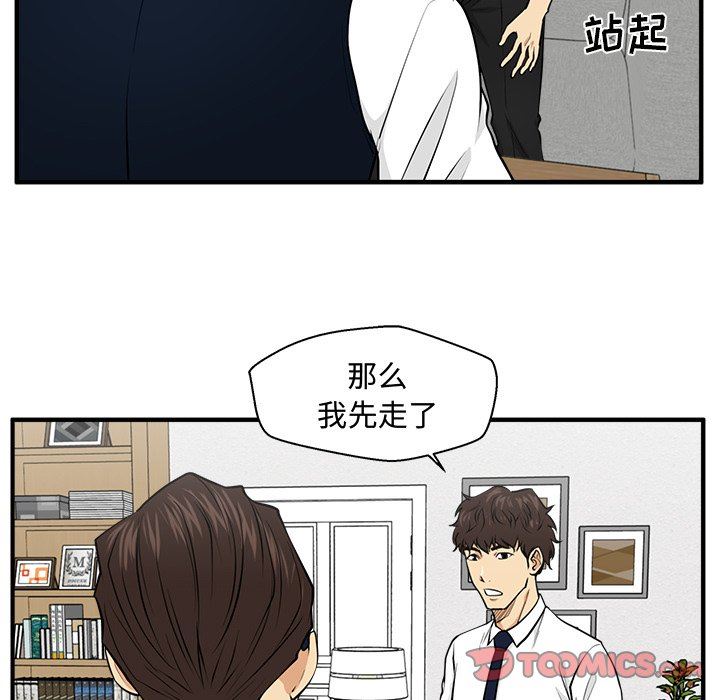 [韩国漫画] 35岁姜武烈 剧情,熟女人妻,巨乳大奶,OL#[121P]-36