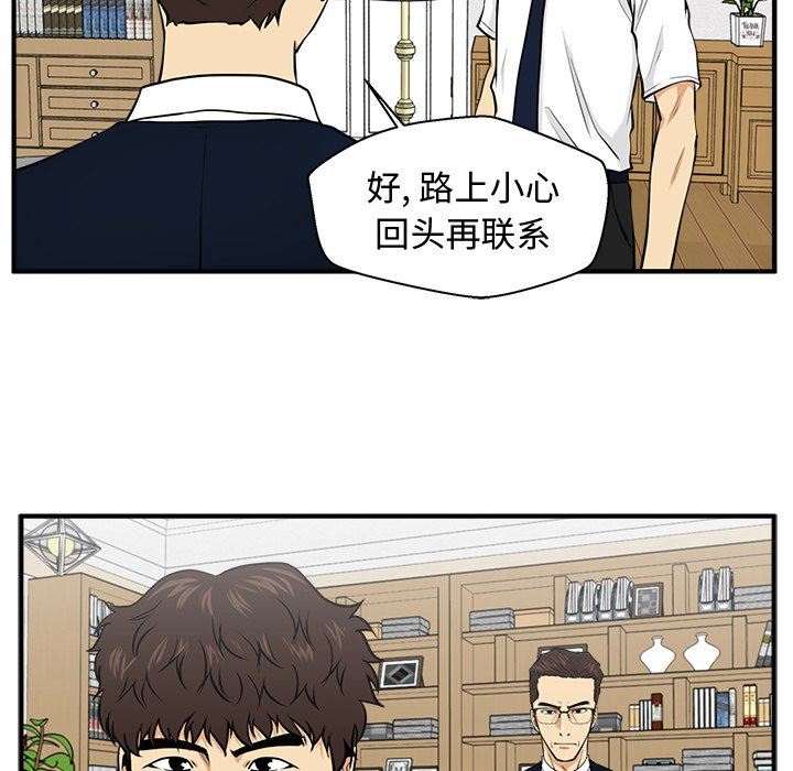 [韩国漫画] 35岁姜武烈 剧情,熟女人妻,巨乳大奶,OL#[121P]-37
