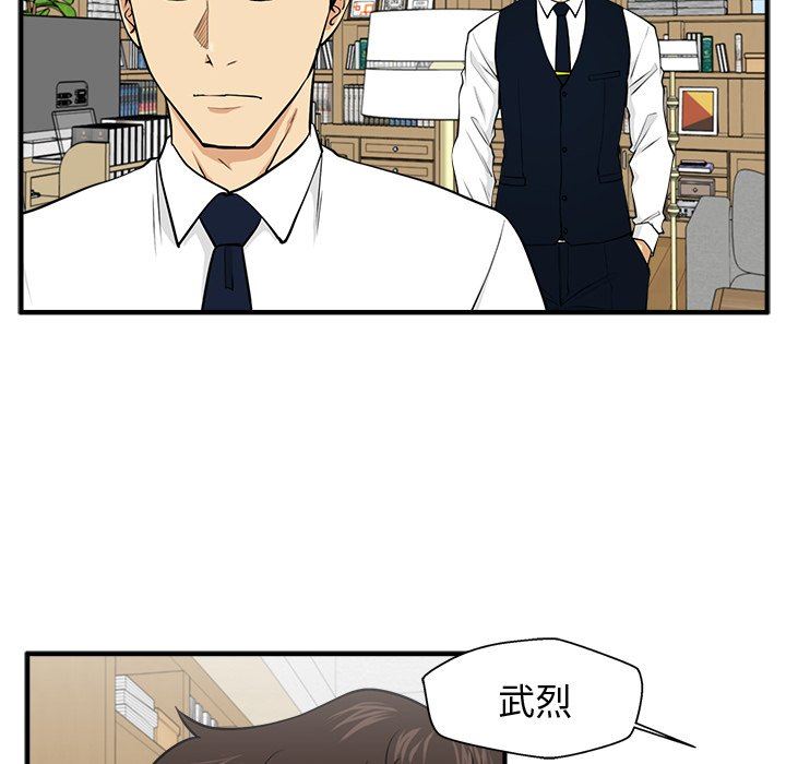 [韩国漫画] 35岁姜武烈 剧情,熟女人妻,巨乳大奶,OL#[121P]-38