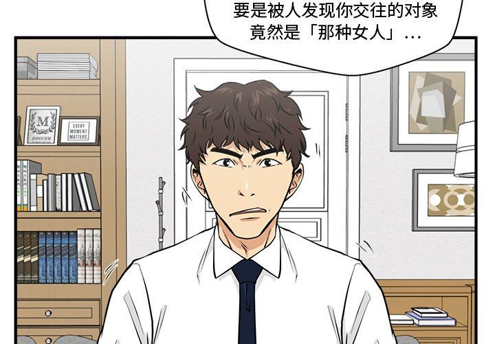 [韩国漫画] 35岁姜武烈 剧情,熟女人妻,巨乳大奶,OL#[121P]-4