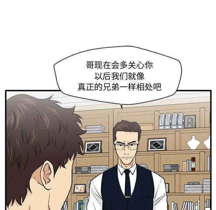 [韩国漫画] 35岁姜武烈 剧情,熟女人妻,巨乳大奶,OL#[121P]-40