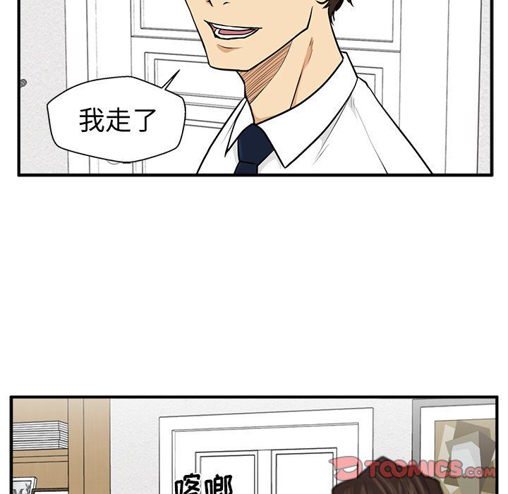 [韩国漫画] 35岁姜武烈 剧情,熟女人妻,巨乳大奶,OL#[121P]-45