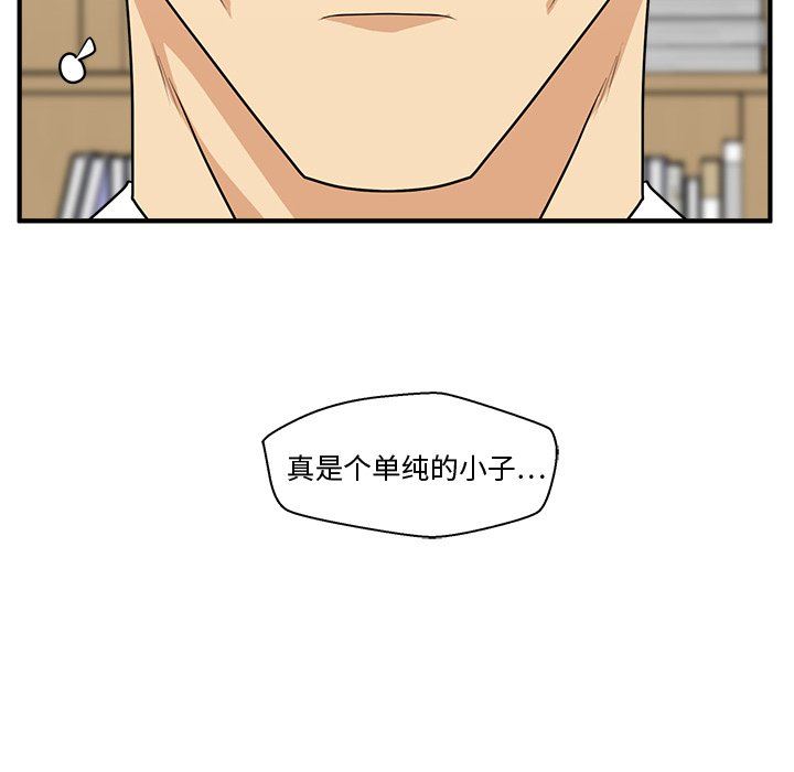 [韩国漫画] 35岁姜武烈 剧情,熟女人妻,巨乳大奶,OL#[121P]-49