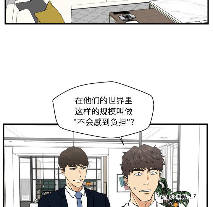 [韩国漫画] 35岁姜武烈 剧情,熟女人妻,巨乳大奶,OL#[121P]-53