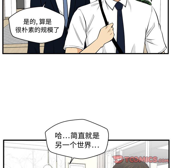[韩国漫画] 35岁姜武烈 剧情,熟女人妻,巨乳大奶,OL#[121P]-54