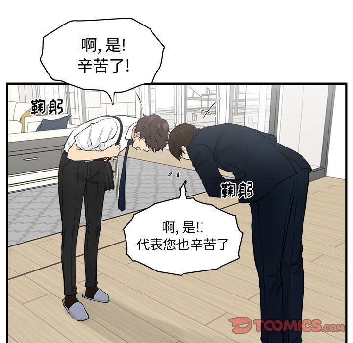 [韩国漫画] 35岁姜武烈 剧情,熟女人妻,巨乳大奶,OL#[121P]-57