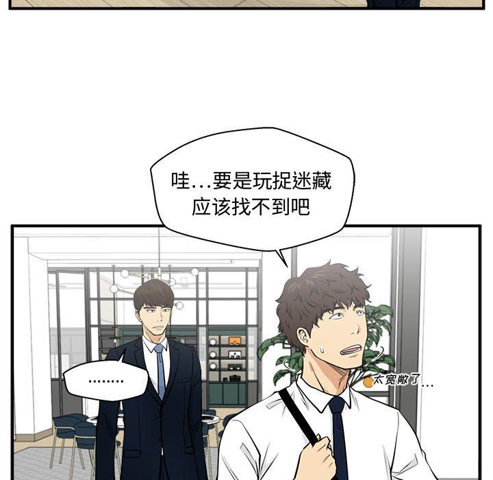 [韩国漫画] 35岁姜武烈 剧情,熟女人妻,巨乳大奶,OL#[121P]-58