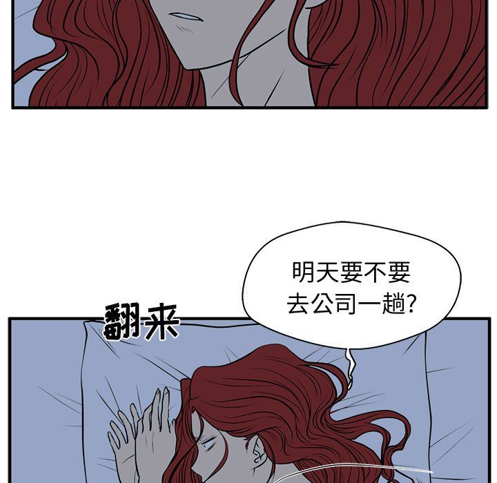 [韩国漫画] 35岁姜武烈 剧情,熟女人妻,巨乳大奶,OL#[121P]-67